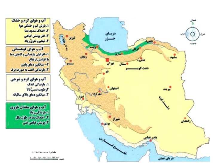 بخش بندی آب و هوای ایران