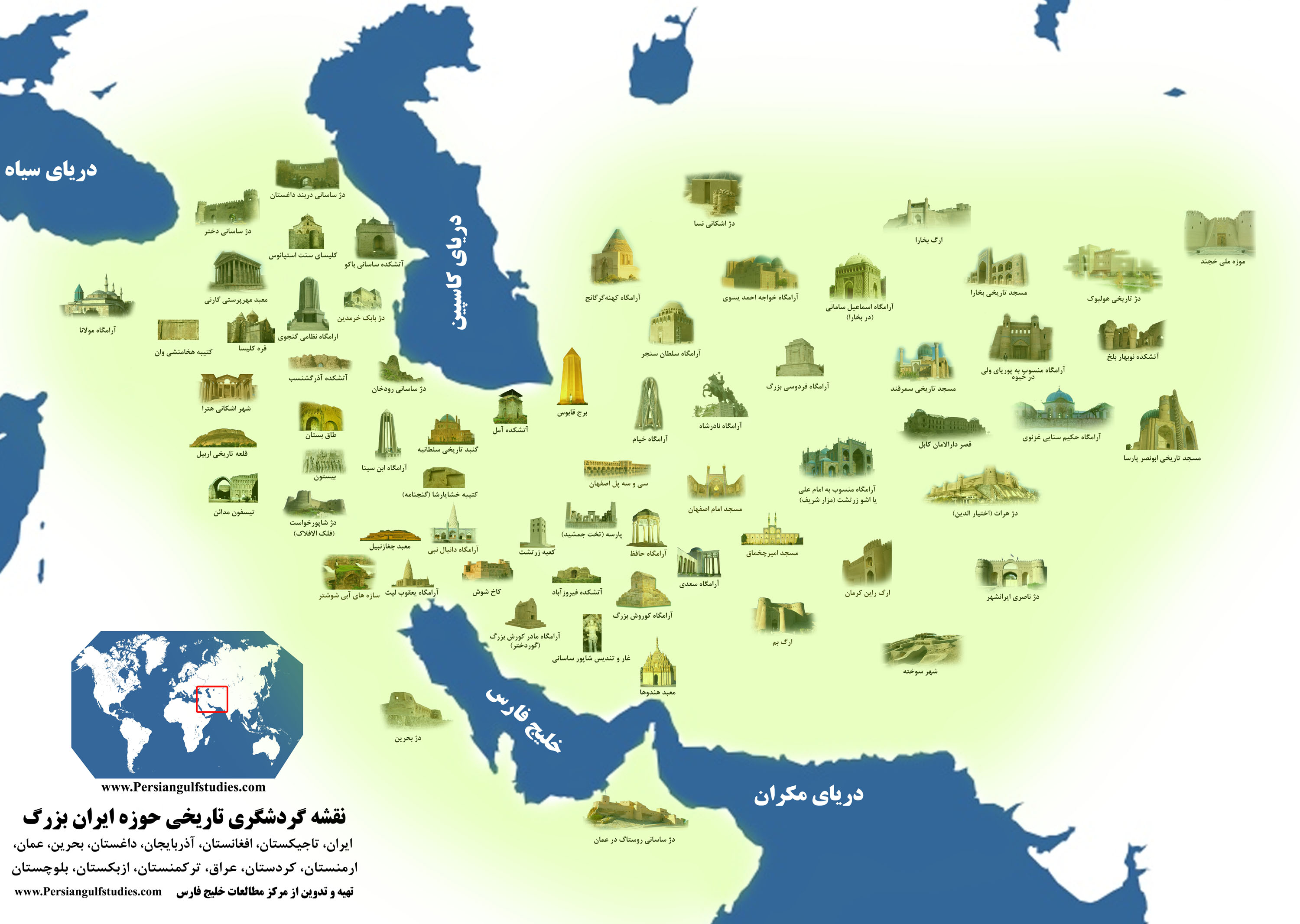نقشه ی گردشگری ایران فرهنگی(ایران بزرگ)