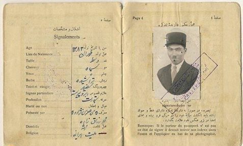 گذرنامه قاجاریه