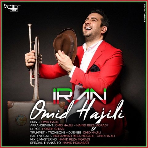 امید حاجیلی - آهنگ ایران