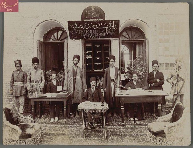 اداره ی پست در تهران قدیم