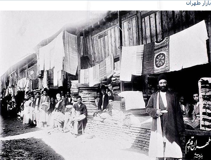 عکس قدیم بازار تهران