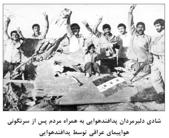 شادی دلیران پدافند هوایی ایران